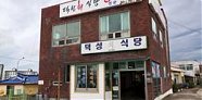 Deokseong Restaurant