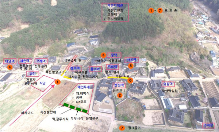 행사장배치도