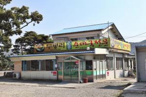 무봉리토종순대국밥