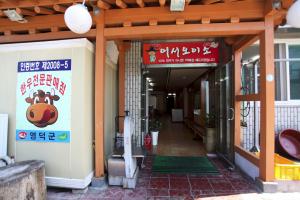 음식/숙박/쇼핑 리스트이미지