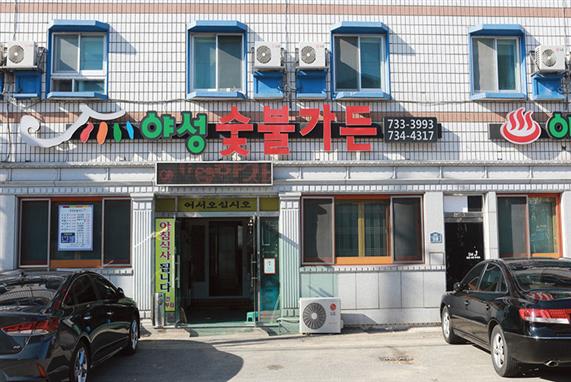 사진이미지
