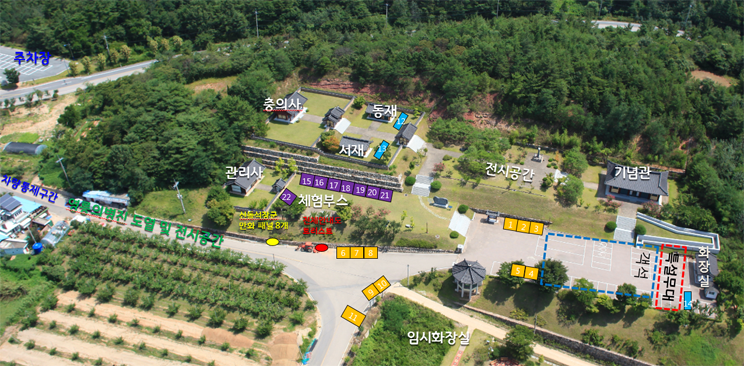 제9회 대한민국 의병의 날 행사 행사장 배치도