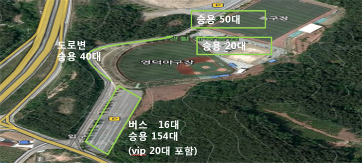 제9회 대한민국 의병의 날 행사 주차장 배치도